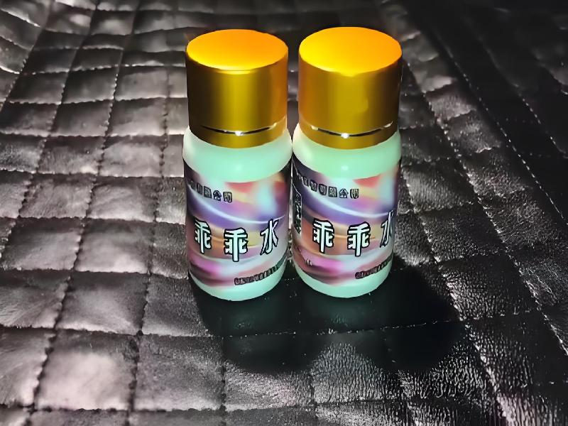 成人催药迷用品2420-xRYh型号